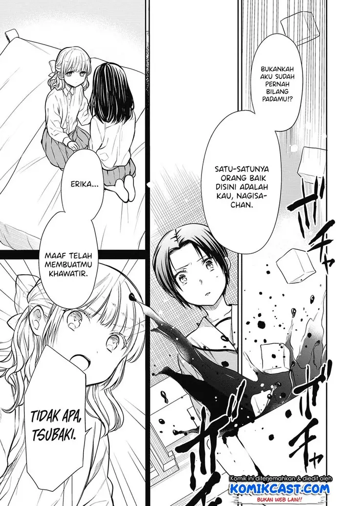 image-komik-1-nen-a-gumi-no-monster-chapter-27-26/31