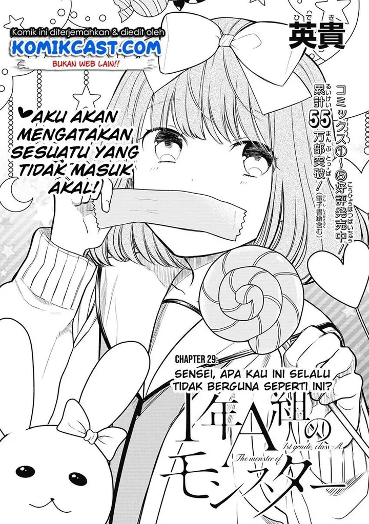image-komik-1-nen-a-gumi-no-monster-chapter-29-1/28