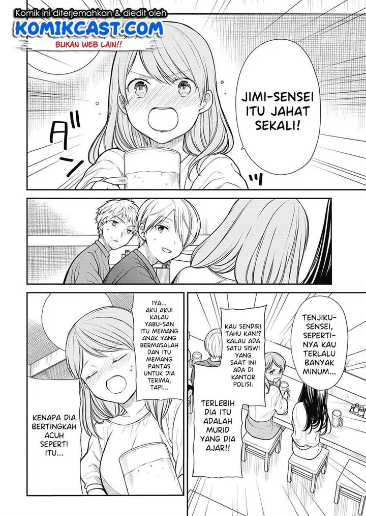 image-komik-1-nen-a-gumi-no-monster-chapter-29-5/28