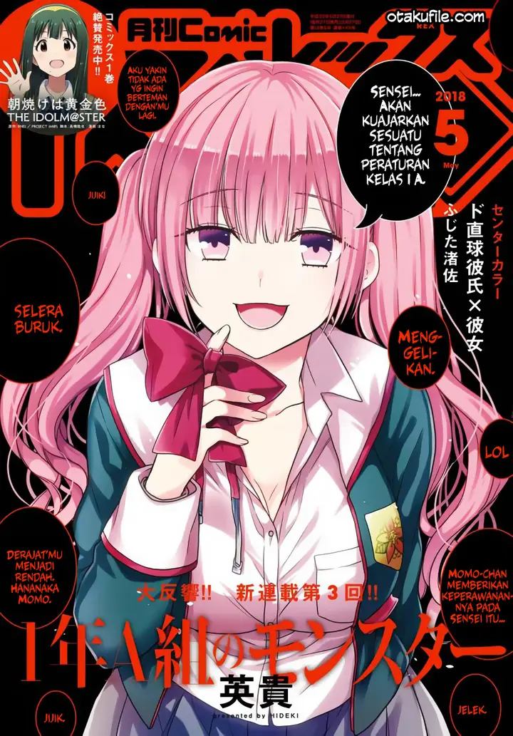 image-komik-1-nen-a-gumi-no-monster-chapter-3-0/32