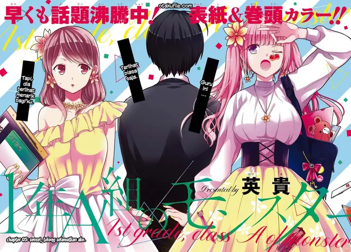 image-komik-1-nen-a-gumi-no-monster-chapter-3-2/32