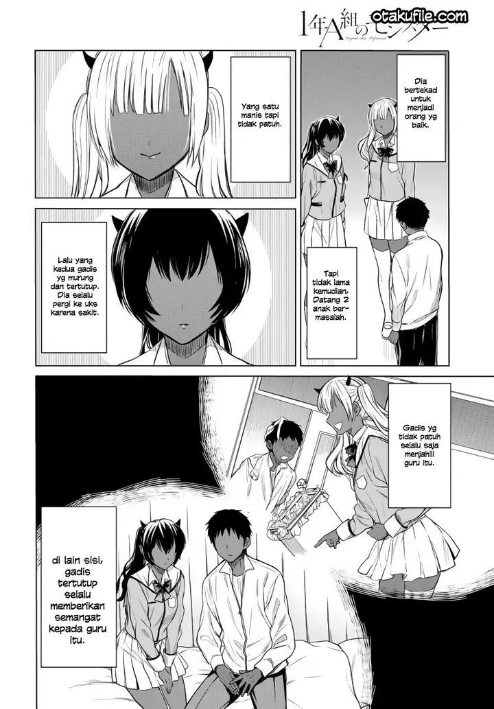 image-komik-1-nen-a-gumi-no-monster-chapter-3-4/32