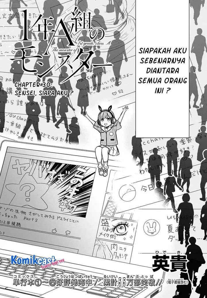 image-komik-1-nen-a-gumi-no-monster-chapter-30-2/20