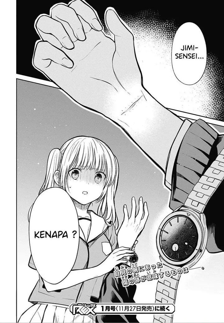 image-komik-1-nen-a-gumi-no-monster-chapter-31-19/20