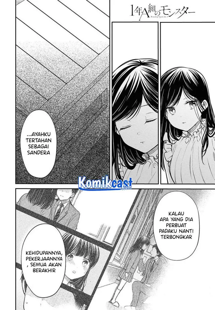 image-komik-1-nen-a-gumi-no-monster-chapter-32-17/28