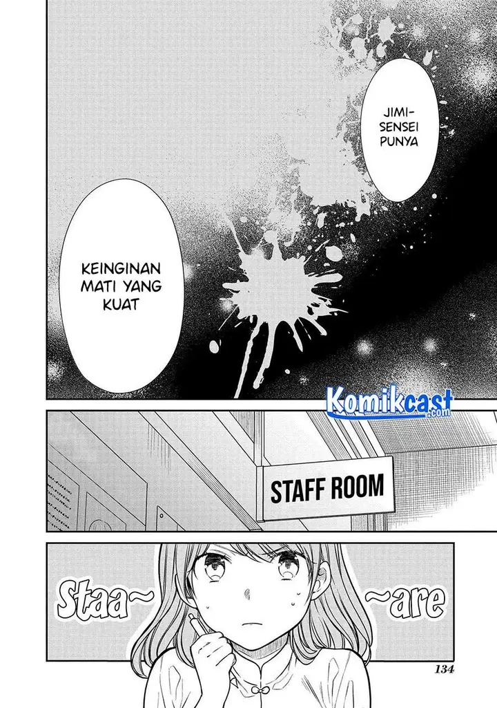 image-komik-1-nen-a-gumi-no-monster-chapter-33-7/31