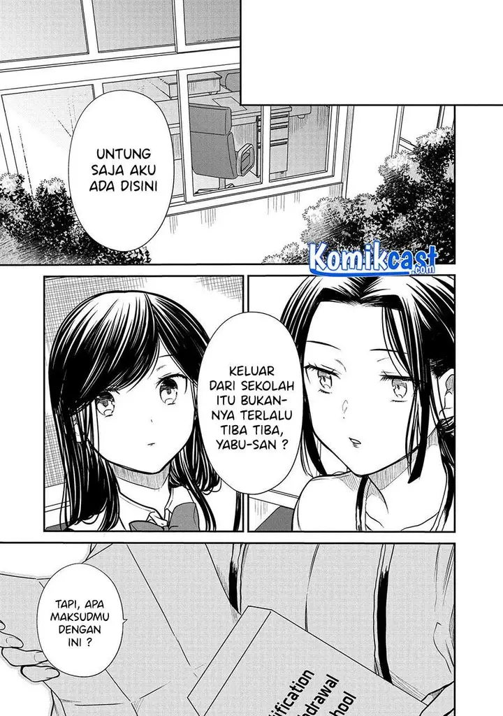 image-komik-1-nen-a-gumi-no-monster-chapter-33-12/31