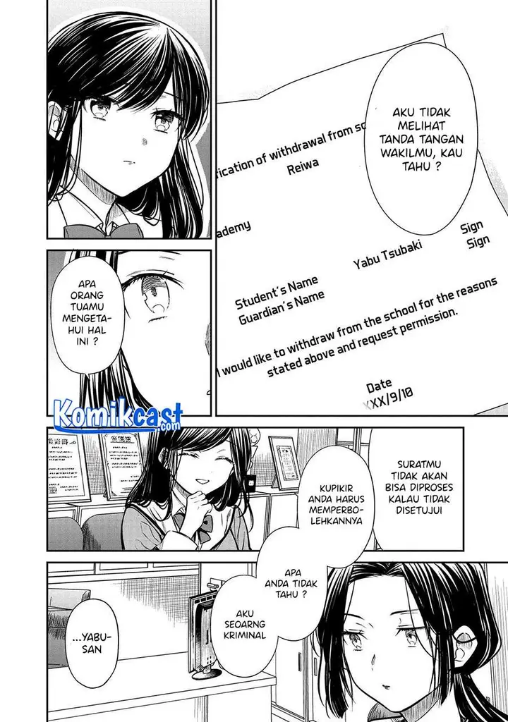 image-komik-1-nen-a-gumi-no-monster-chapter-33-13/31