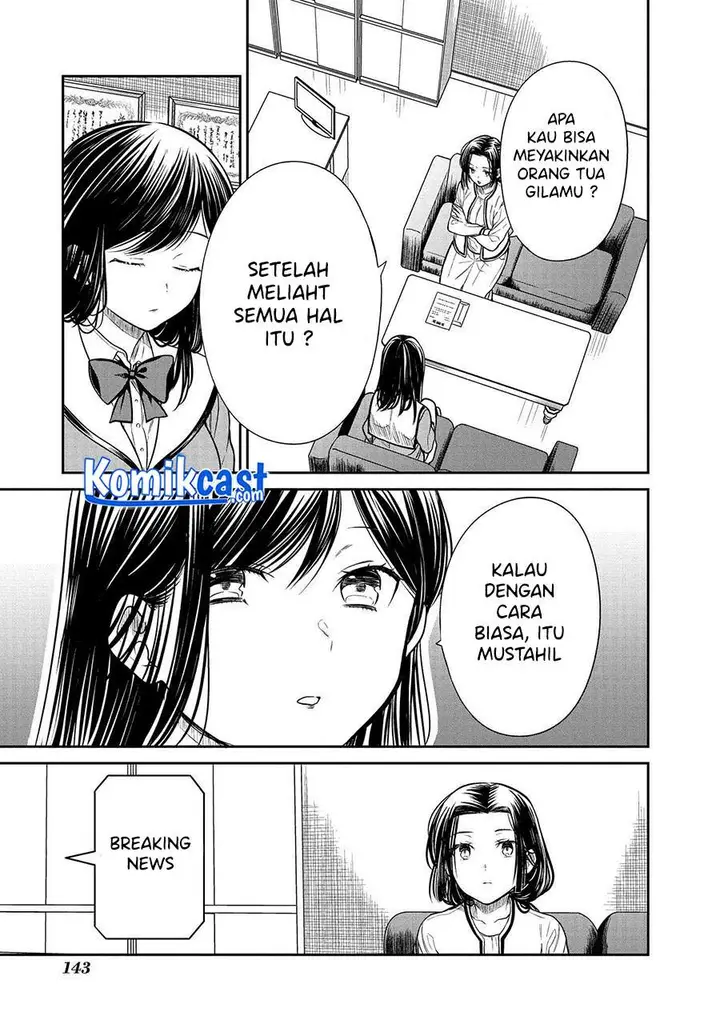 image-komik-1-nen-a-gumi-no-monster-chapter-33-16/31