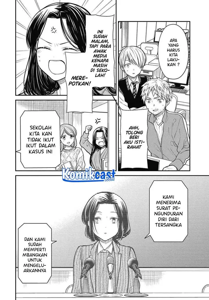 image-komik-1-nen-a-gumi-no-monster-chapter-34-4/25