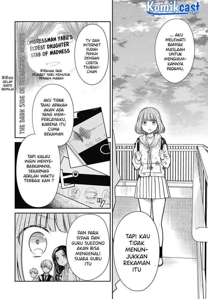 image-komik-1-nen-a-gumi-no-monster-chapter-34-16/25