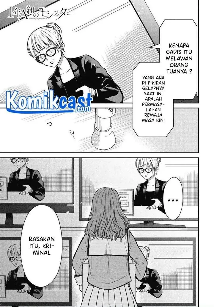 image-komik-1-nen-a-gumi-no-monster-chapter-35-0/20