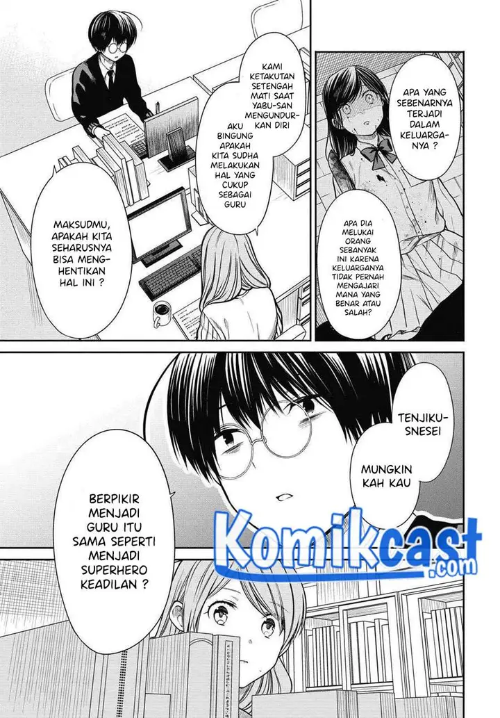 image-komik-1-nen-a-gumi-no-monster-chapter-35-10/20