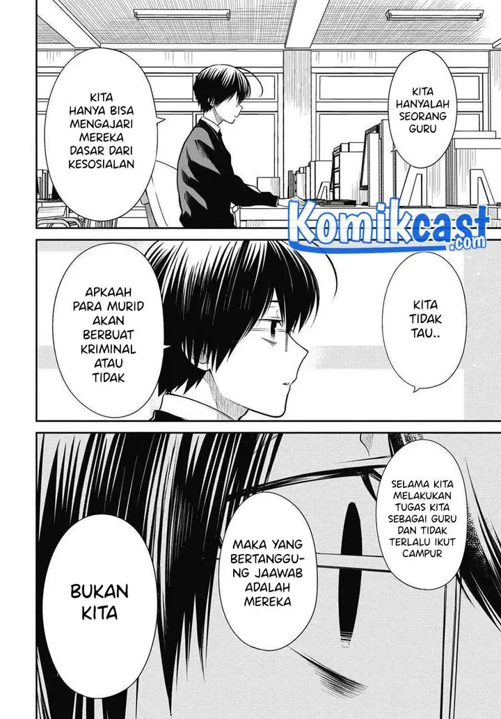 image-komik-1-nen-a-gumi-no-monster-chapter-35-11/20