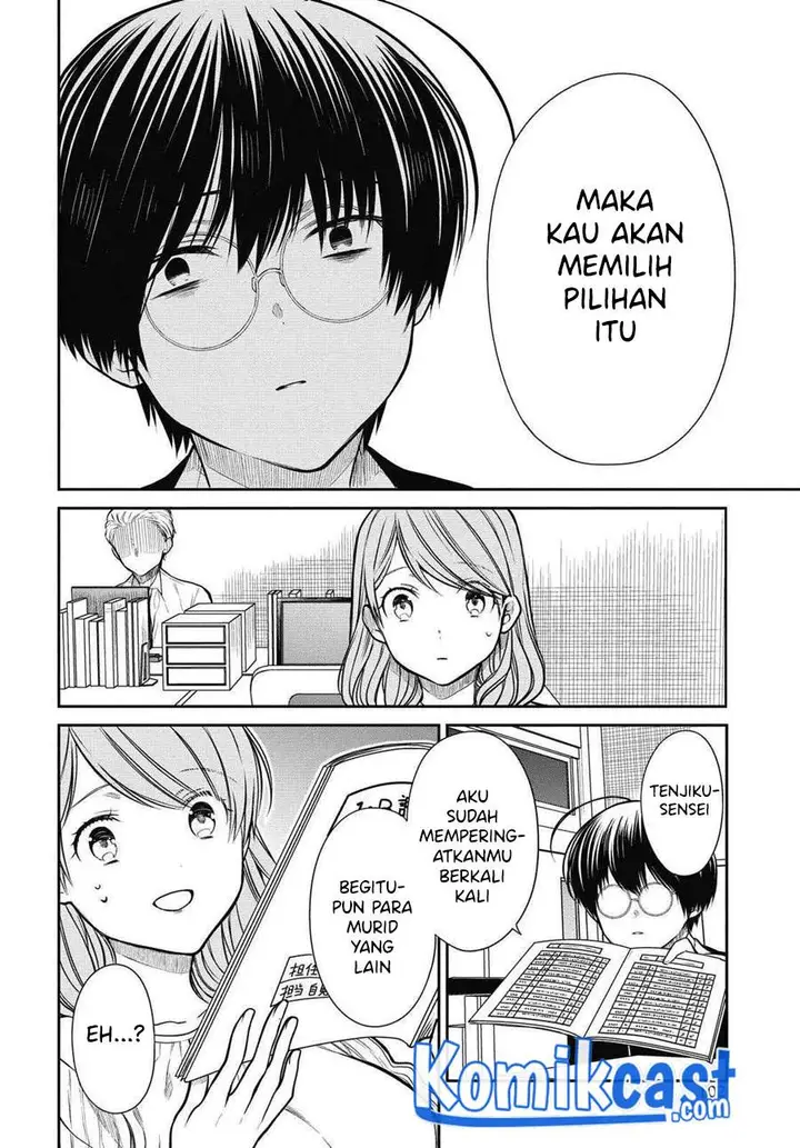 image-komik-1-nen-a-gumi-no-monster-chapter-35-13/20