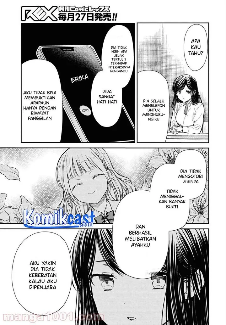 image-komik-1-nen-a-gumi-no-monster-chapter-36-22/26