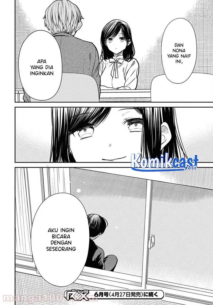 image-komik-1-nen-a-gumi-no-monster-chapter-36-25/26