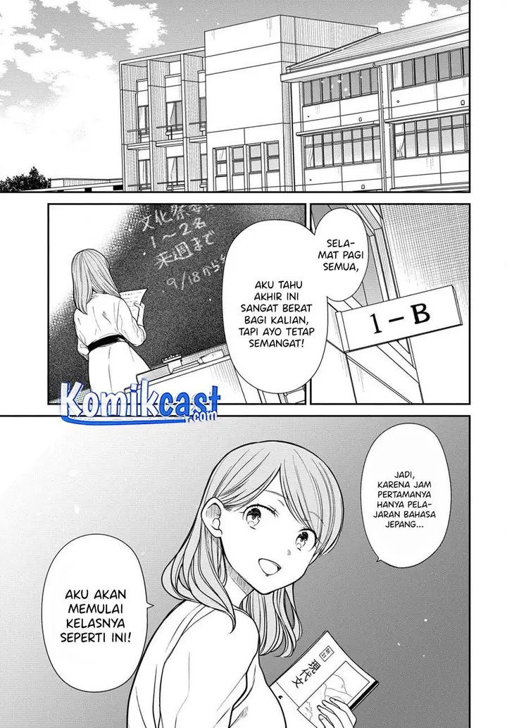 image-komik-1-nen-a-gumi-no-monster-chapter-37-2/26