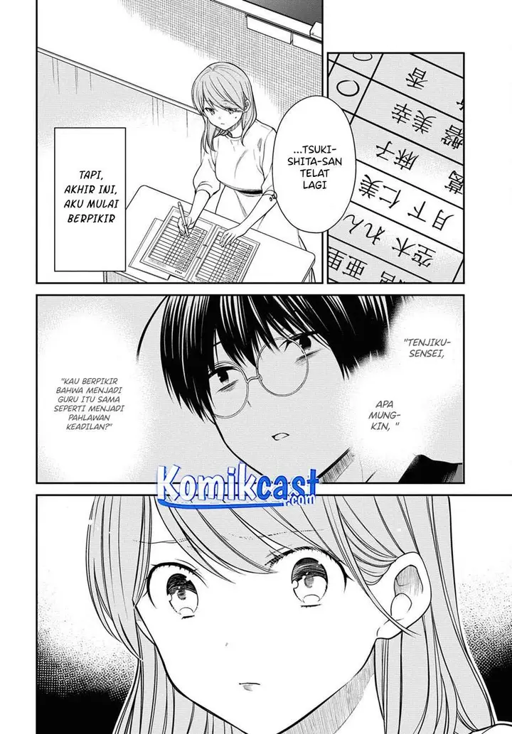 image-komik-1-nen-a-gumi-no-monster-chapter-37-5/26