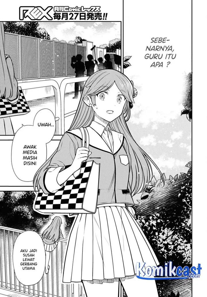 image-komik-1-nen-a-gumi-no-monster-chapter-37-6/26