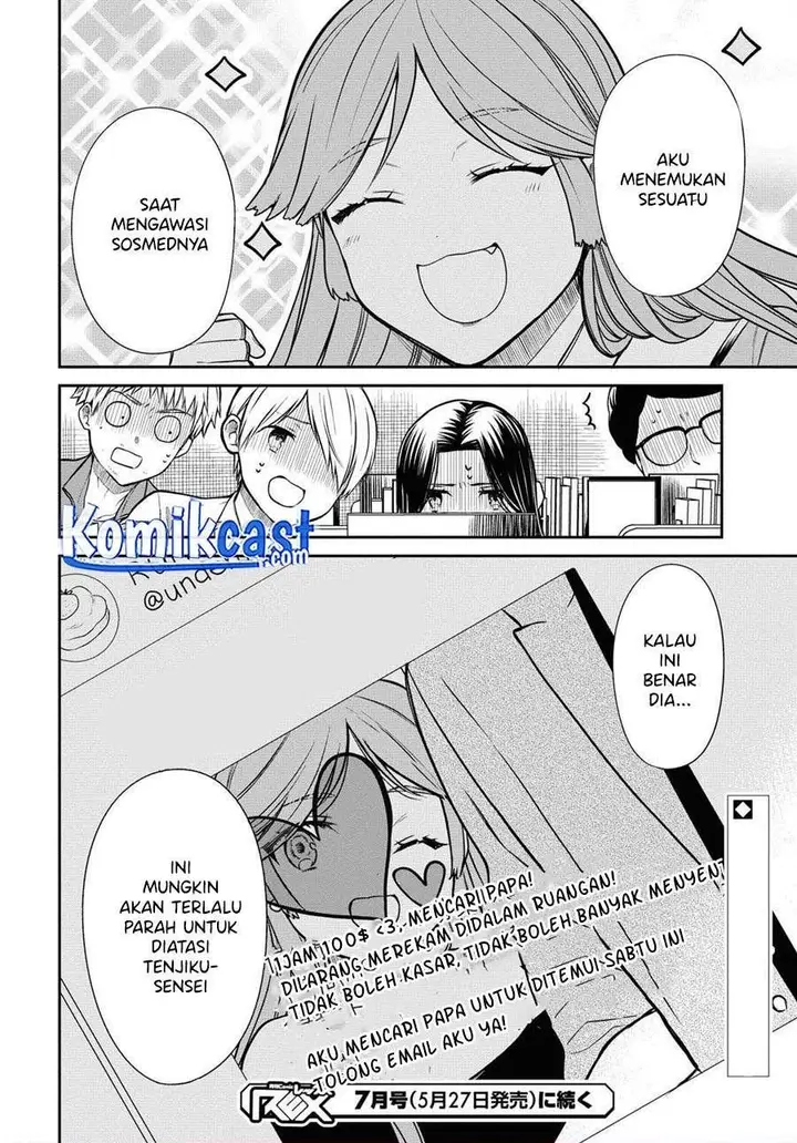 image-komik-1-nen-a-gumi-no-monster-chapter-37-25/26