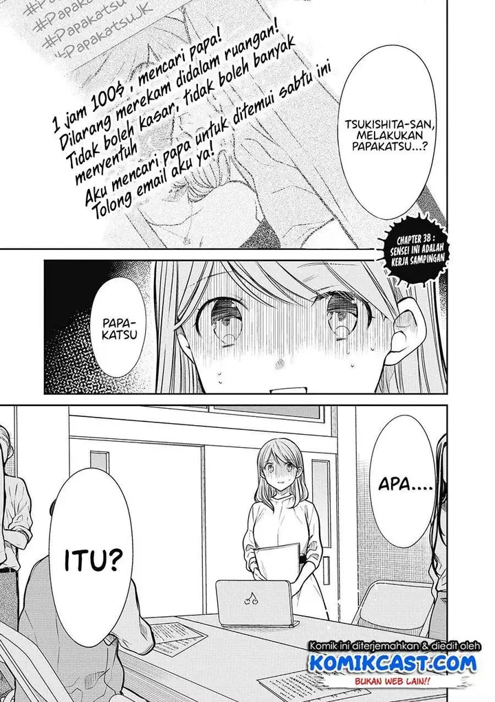 image-komik-1-nen-a-gumi-no-monster-chapter-38-0/25