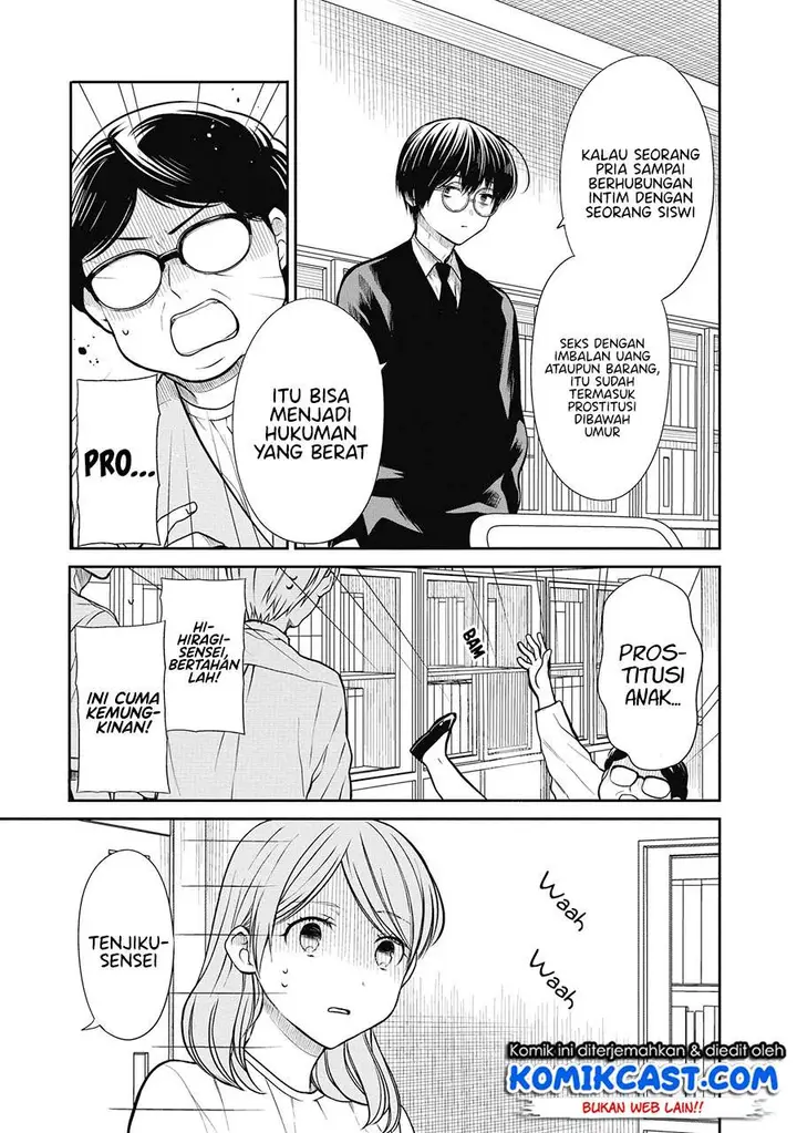 image-komik-1-nen-a-gumi-no-monster-chapter-38-12/25