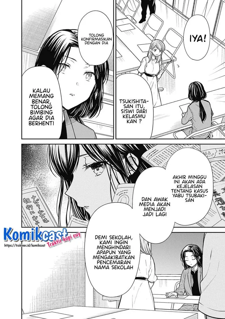image-komik-1-nen-a-gumi-no-monster-chapter-38-13/25