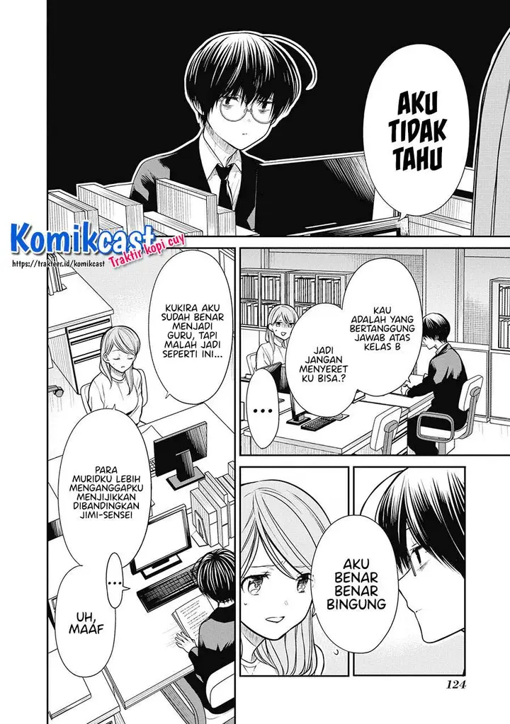 image-komik-1-nen-a-gumi-no-monster-chapter-38-17/25