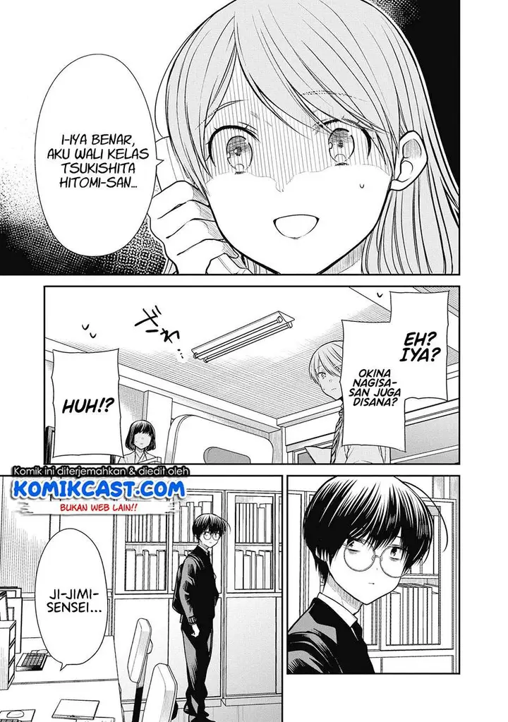 image-komik-1-nen-a-gumi-no-monster-chapter-38-22/25