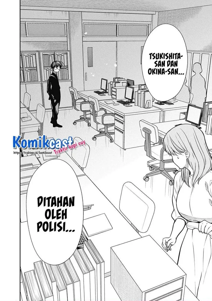image-komik-1-nen-a-gumi-no-monster-chapter-38-23/25