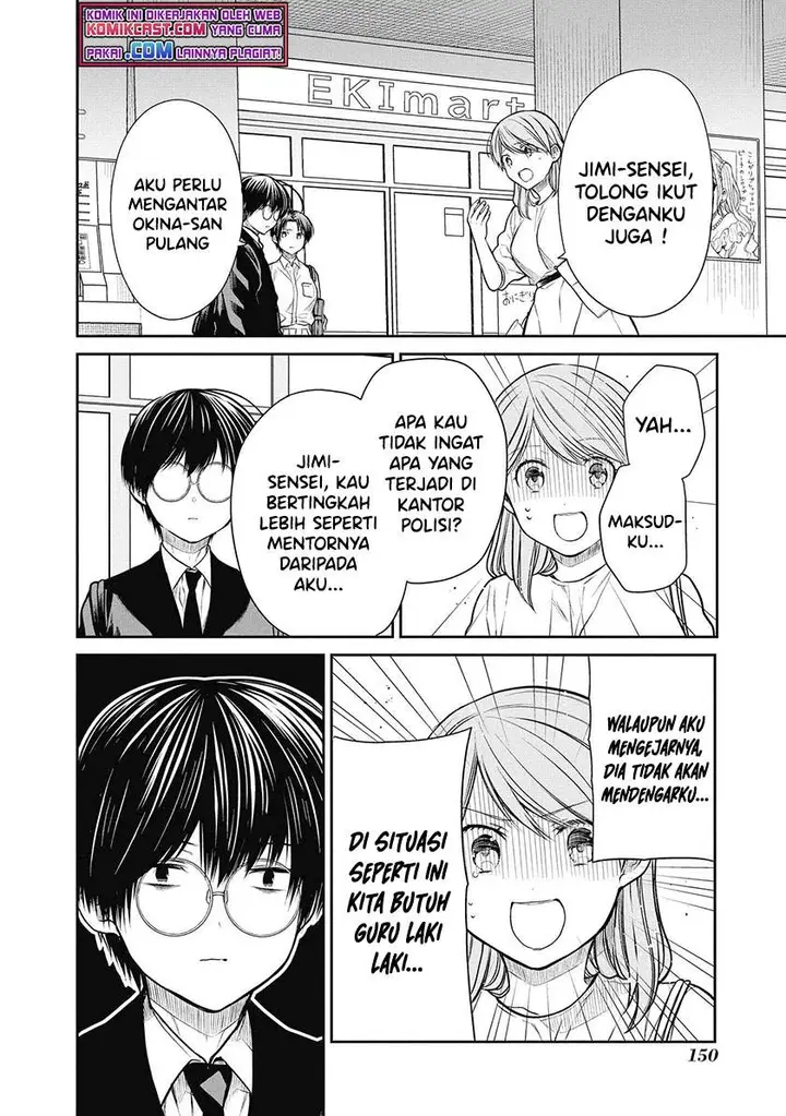 image-komik-1-nen-a-gumi-no-monster-chapter-39-17/29