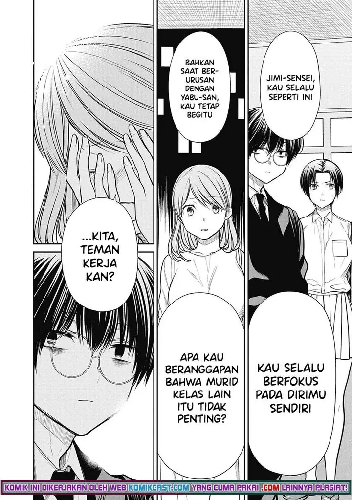 image-komik-1-nen-a-gumi-no-monster-chapter-39-19/29