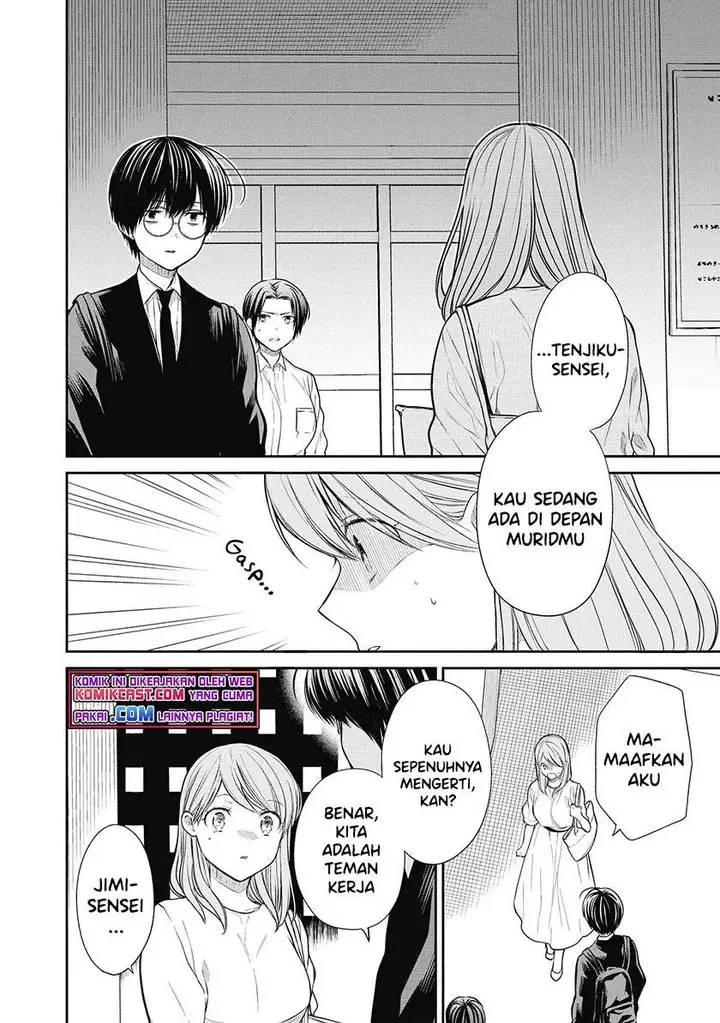 image-komik-1-nen-a-gumi-no-monster-chapter-39-23/29