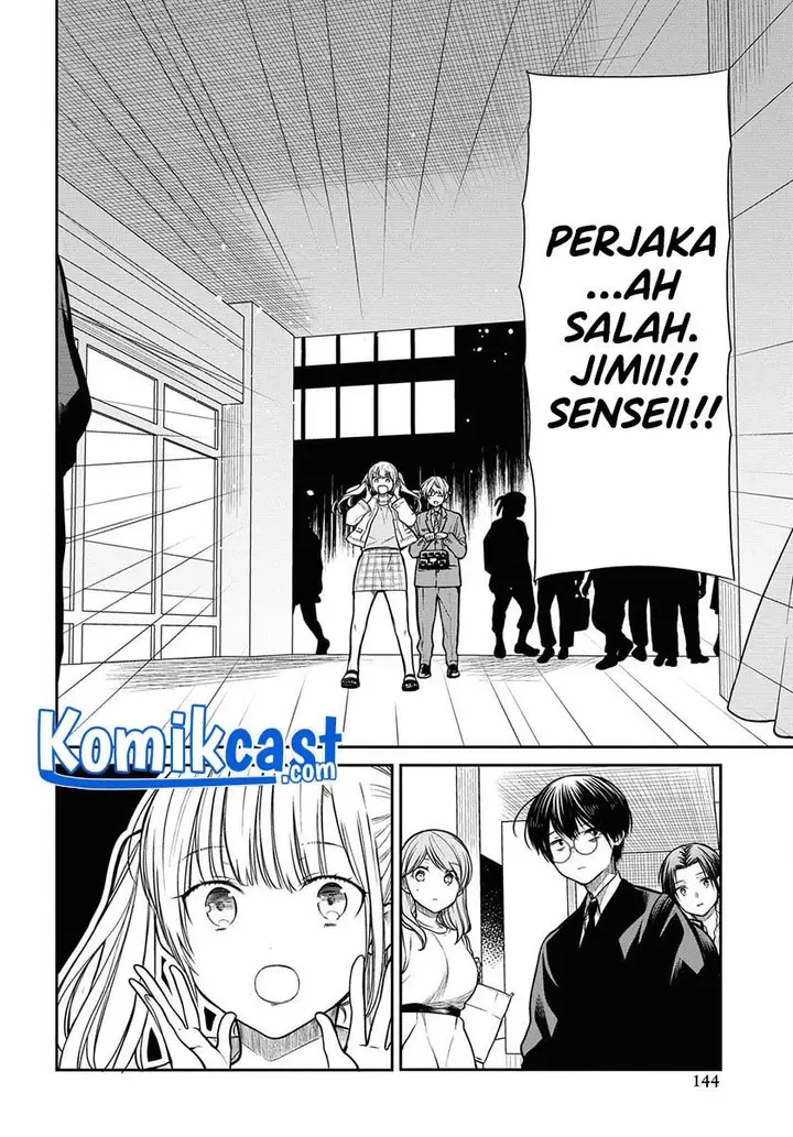 image-komik-1-nen-a-gumi-no-monster-chapter-40-4/23