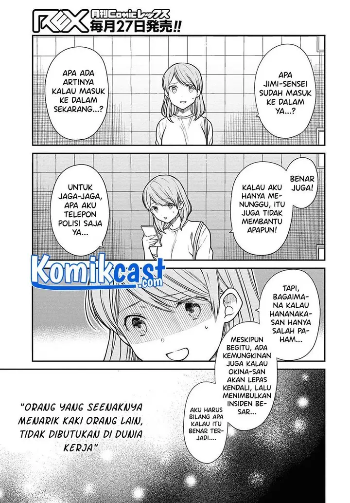 image-komik-1-nen-a-gumi-no-monster-chapter-40-13/23