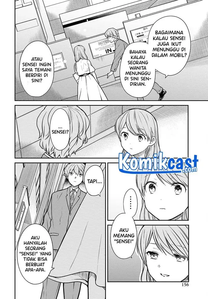 image-komik-1-nen-a-gumi-no-monster-chapter-40-16/23