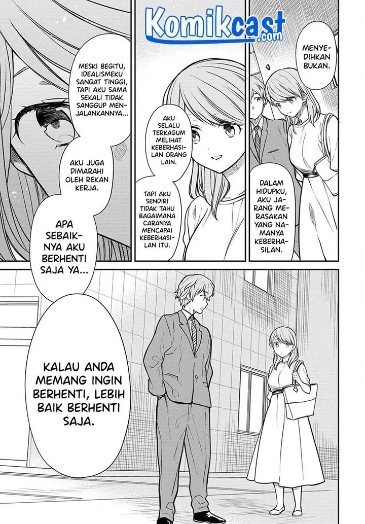 image-komik-1-nen-a-gumi-no-monster-chapter-40-17/23