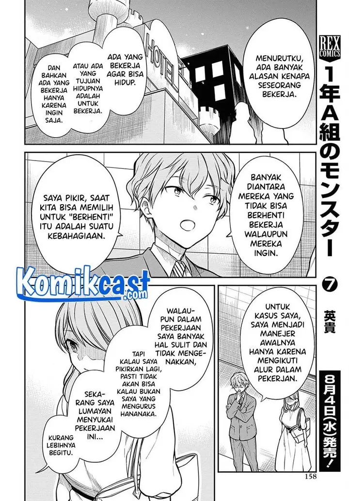 image-komik-1-nen-a-gumi-no-monster-chapter-40-18/23