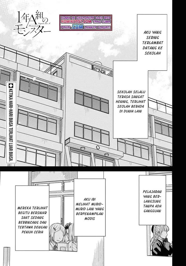 image-komik-1-nen-a-gumi-no-monster-chapter-41-0/28