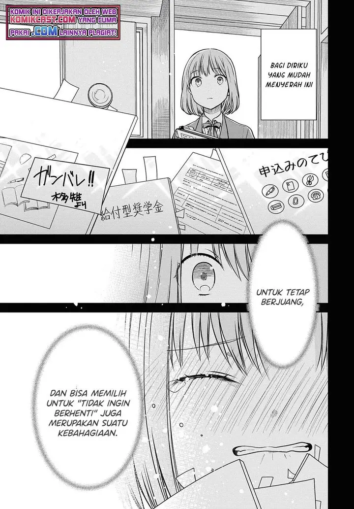 image-komik-1-nen-a-gumi-no-monster-chapter-41-6/28