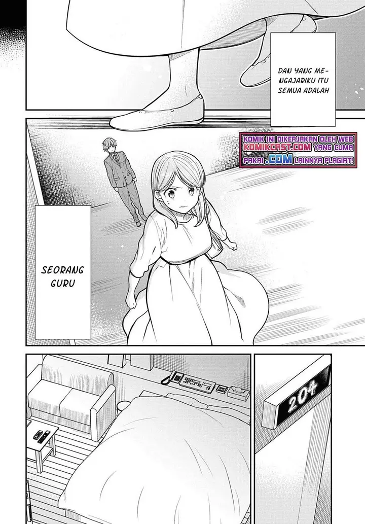 image-komik-1-nen-a-gumi-no-monster-chapter-41-7/28