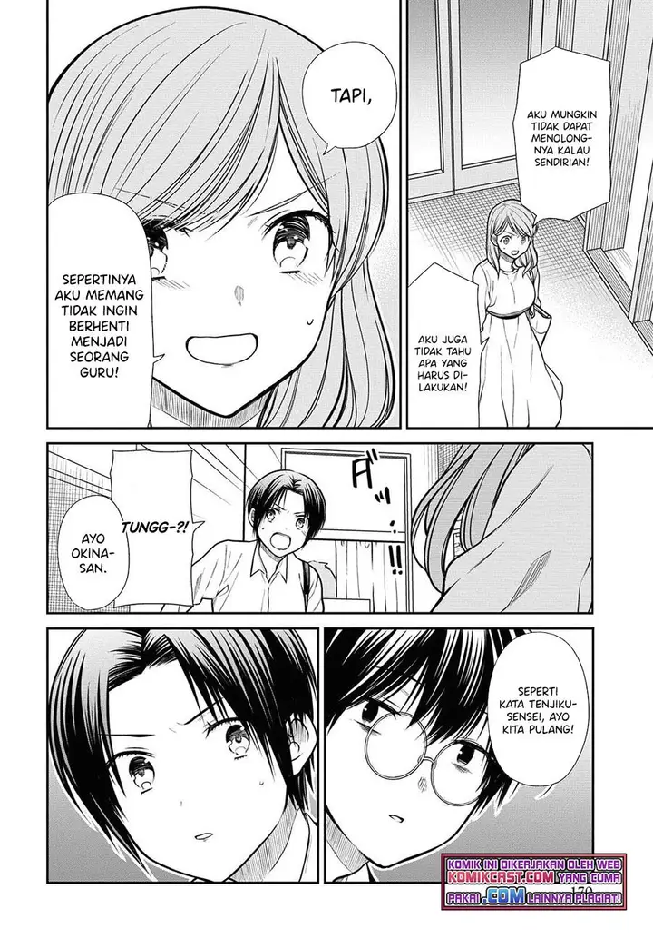 image-komik-1-nen-a-gumi-no-monster-chapter-41-15/28