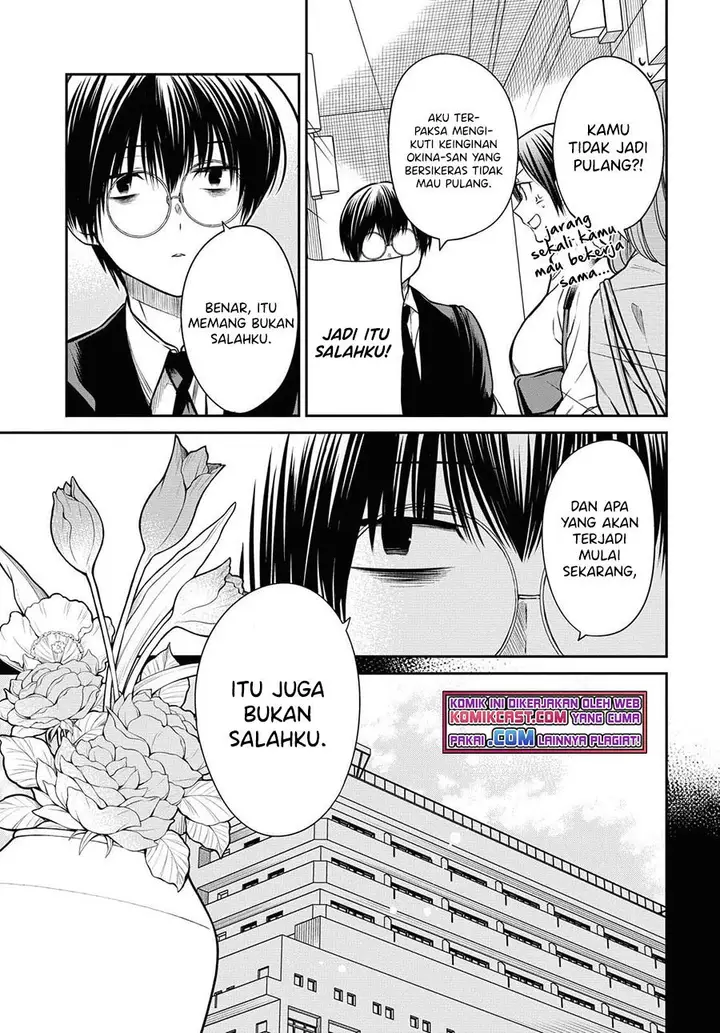 image-komik-1-nen-a-gumi-no-monster-chapter-41-24/28