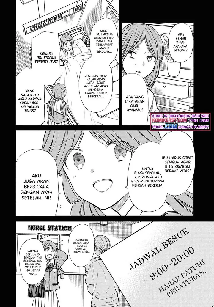 image-komik-1-nen-a-gumi-no-monster-chapter-41-25/28