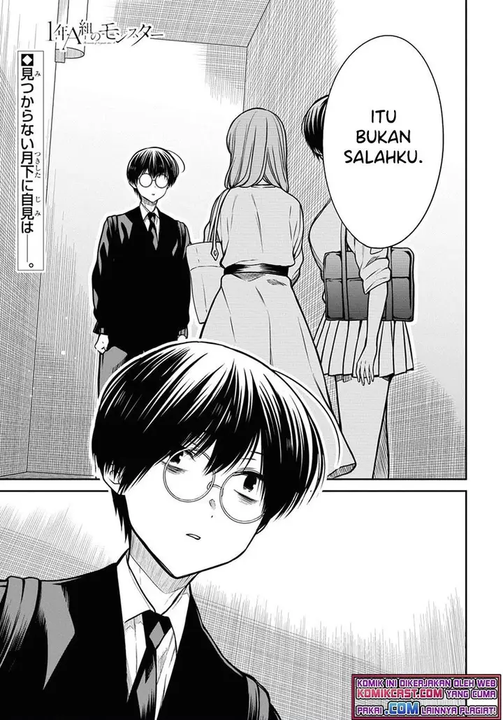 image-komik-1-nen-a-gumi-no-monster-chapter-42.1-0/21