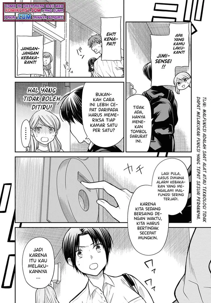 image-komik-1-nen-a-gumi-no-monster-chapter-42.1-5/21