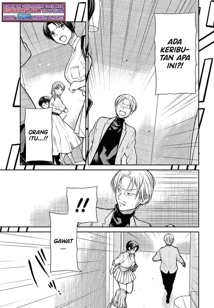 image-komik-1-nen-a-gumi-no-monster-chapter-42.1-8/21