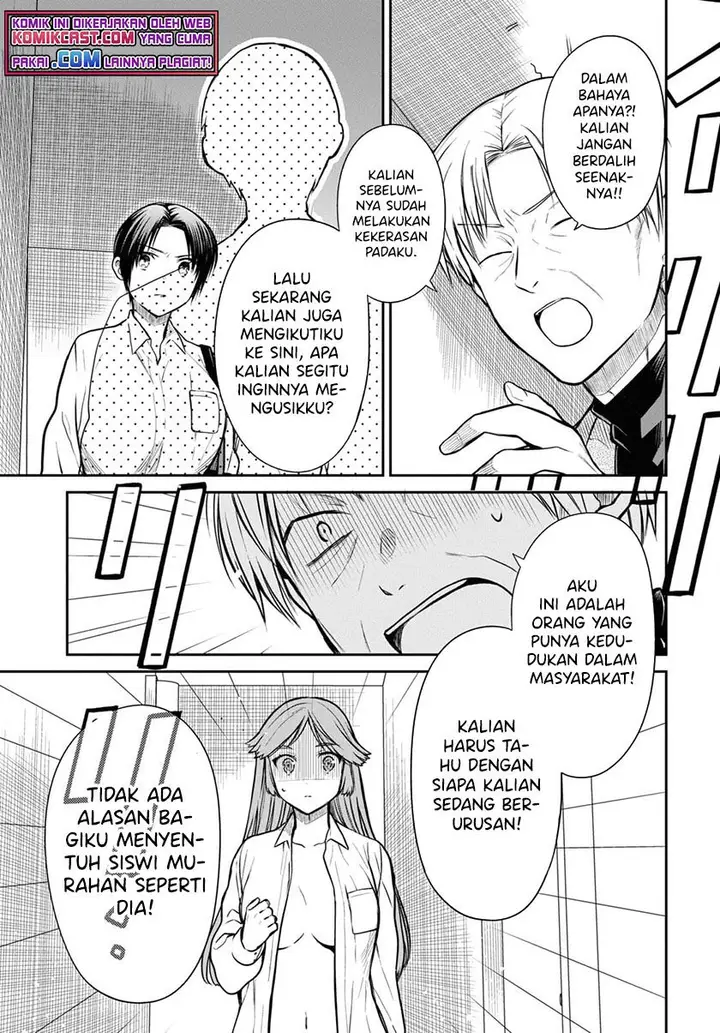 image-komik-1-nen-a-gumi-no-monster-chapter-42.1-12/21