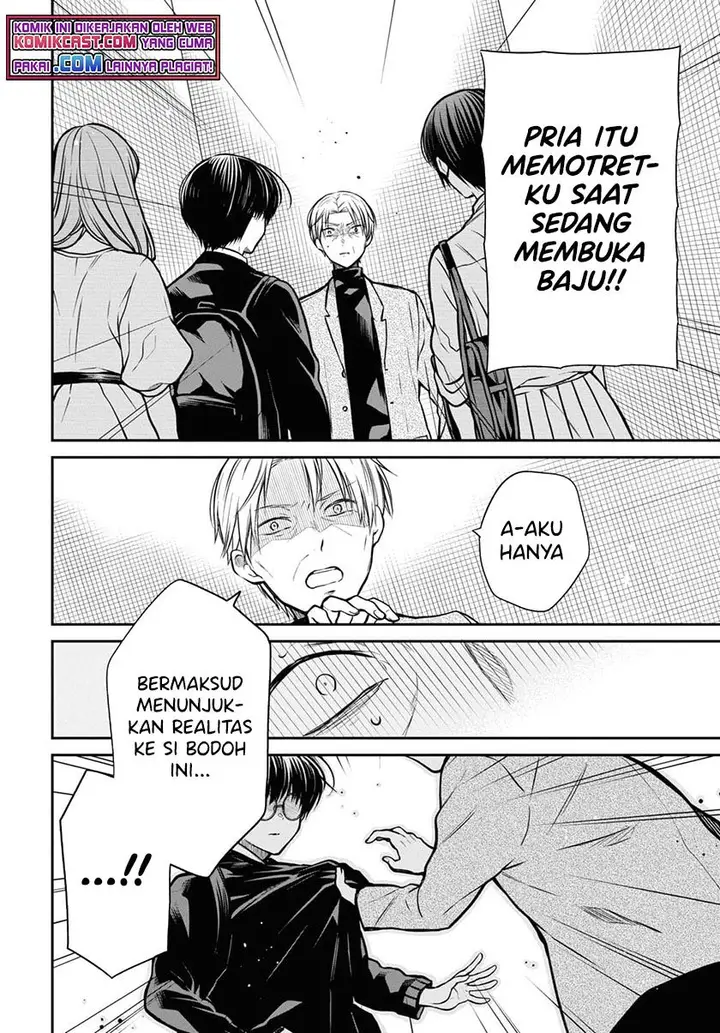 image-komik-1-nen-a-gumi-no-monster-chapter-42.1-17/21